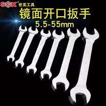 Shike dual-purpose manual wrench thickening forging double-head dual-purpose wrench open-end wrench open-end wrench