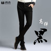 Spring Autumn Season Casual Pants Men Free of Hot Spring Workmen Small Feet Long Pants Business West Pants Autumn Winter Style Pants Black