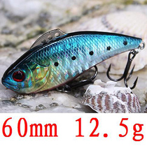 Fish hunter Blade DV2C 6cm 12 5G full swimming layer VIB trembling swimming Road sub-bait fake bait