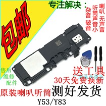 VIVO Y83 horn assembly Y53 speaker phone out of place y89 original mounted horn Y53A receiver rattle