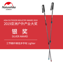 NH Norwegian Passenger Carbon Carbon Fiber Telescopic 3 Knotched Mountaineering Scepter Super Light Crutches Outdoor Climbing Cane Mountaineering Sticks