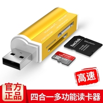 All-in-one card reader mini multi-function U disk MS big card SD mobile phone TF SLR M2 camera computer USB car car two-in-one conversion memory card high-speed Universal Universal