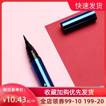  MINISO Mingchuang excellent products flagship store official store color double-headed thickness liquid eyeliner waterproof and sweat-proof novice