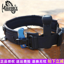 MagForce Maghor 3008 tactical waist seal Molle magic outer belt padded military fans armed belt