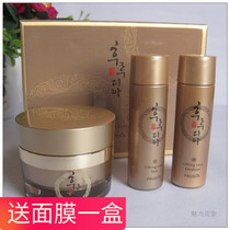 welcos South Koreas hometown of fruits Frudia repairing cream cover firming and moisturizing frudia counter