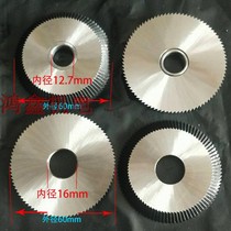  Key machine Key machine Milling cutter Key machine Accessories Tool milling cutter head Horizontal key machine blade General knife knife