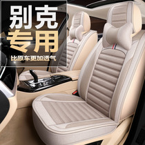 2021 Buick Junwei Yinglang Lacrosse Weilang Angkowei Yulang micro blue car cushion Linen all-inclusive seat cover