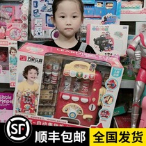 Childrens large drink vending vending vending machine Toy boy girl coin coin music cash register Pass the house