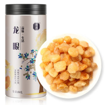 Hongxiang Longan cinnamon round dried Guangxi specialty seedless longan meat can be used with wolfberry mulberry tea