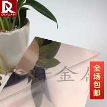 0 3 Rose gold mirror a large number of spot coated mirror aluminum photo frame coated aluminum plate perfume cover