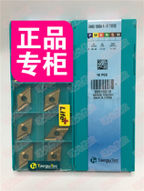 DNMG150604R-VF TT8125 Teguk blade steel parts-Dawn CNC