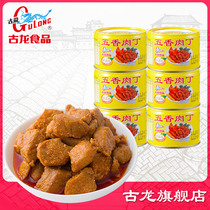 Cologne food Five-spice diced meat canned hot pot material pork cooked rice sauce wine side dish snack snack snack 142g*6
