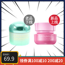 May 23 Posted fresh pure multi-effect life Shine White Cream 50g Muscle Living Face Cream Official Flagship Store Official Web Moisturizing Cream