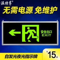 Winterfu fire emergency safety exit indicator Self-luminous luminous evacuation indicator fluorescent No power supply required