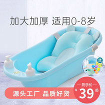 Baby bath tub Baby bath supplies Newborn children household large thickening can sit and lie down childrens bath bucket