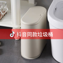 Net red trash can Household creative living room bedroom push-down kitchen bathroom toilet trash can with lid classification