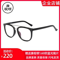 Conston ultra-light plate glasses frame retro round frame myopia glasses mens and womens glasses frame optical frame tide K214