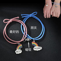 Magnetic Attraction Rainbow Girlfriends Bracelet Pair of female students Rainbow Cloud Dove Splicing Bracelet of Friendship Head Rope Bracelet