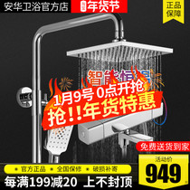 Anwar bathroom thermostatic shower set home wall type pressurized full copper concealed toilet shower head
