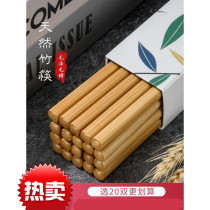 Bamboo Chopsticks Home Hotel Mold Anti-slip Non-lacquered and Non-lacquered Chinese Tableware Pure Natural Bamboo Chopsticks Fast