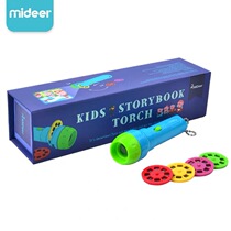 MiDeer Mi Lu Childrens projector Bedtime story machine Early education fun luminous toys Baby flashlight toys