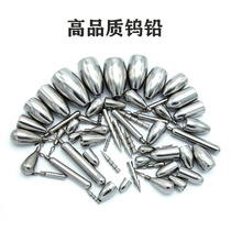 Tungsten Steel Road Subpendant Tungsten Steel Strip Pendant Tungsten Steel Inserted Lead Drop Tungsten Steel Pendant Fishing Pendant Tungsten Steel Inverted Fishing Drop Pendant