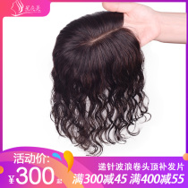 Overhead hair patch to cover white hair Ladys real hair Invisible and incognito bangs wig piece Needle delivery wig block medium and long curly hair