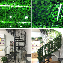 Artificial rattan vine leaf rack leaves green leaves Fake flowers Restaurant roof Hotel ceiling decoration Green leaves flower vines