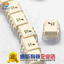 Original 4N27 optocoupler straight plug DIP6 optical isolator optocoupler