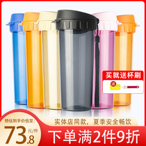 Tupperware tea rhyme water cup female 500ml portable student sports leak-proof Cup flagship store official website