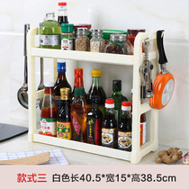 Kitchen shelf Knife holder Seasoning bottle seasoning shelf Multi-function artifact supplies Household Daquan Chopstick storage box