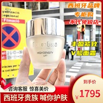 Spot Natura Bisse Yuebi Shi fat bottle high density plump firming lift cream 50mlV face cream