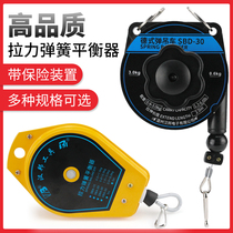 Electric screwdriver 0 5-1 5KG electric batch tension balancer 1 5-3 0 Spring stretch shrinkable wire hook