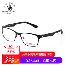 The special cabinet St Pauls male stainless steel optical glasses frame full frame myopia glasses S 525 two colors