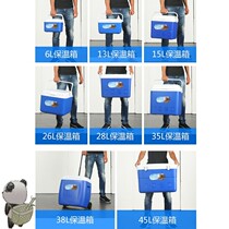 12 liters blood storage refrigerator portable blood collection blood transfusion incubator drug vaccine 2-8 degrees transport