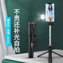 Selfie stick Huawei Vivo mobile phone dedicated anti-shaking 360-degree live handheld integrated universal tripod bracket