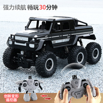 Super large alloy remote control off-road vehicle children's four-wheel drive climbing vehicle fall-resistant rechargeable racing boy toy car