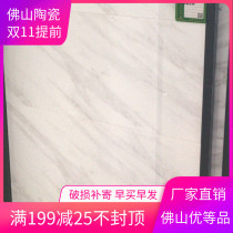 Living room wall tiles 400x800 tiles balcony wall tiles interior wall dining room bathroom glazed tiles kitchen tiles tiles