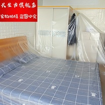 Decoration furniture dustproof packaging film plastic household bed cover cloth sofa cover disposable dust cover