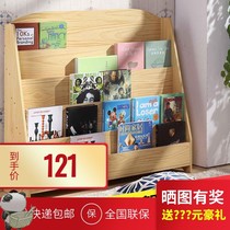 Kindergarten bookcase Childrens book shelf Baby small bookshelf Reading area Floor-to-ceiling picture book shelf Simple storage shelf