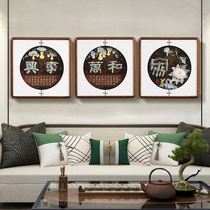 Jiahe Wanshixing new Chinese style triple hanging painting living room mural sofa background wall jade carving decorative painting calligraphy and painting wall painting