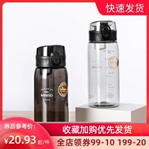  Mingchuang Premium flagship store Official store Cute bullet cover Tritan portable water cup Sports direct drinking student drinking cup