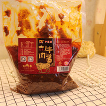 Undersea bean fishing hot pot dip chili sauce spicy beef sauce 2kg hot sauce seasoning shop commercial Yishun