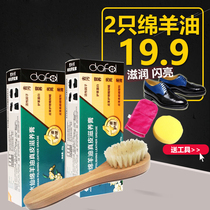 Shoe polish Shoe brush set Daffodil sheep oil Leather maintenance oil Shoe oil Black colorless leather shoes maintenance oil