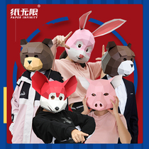 Paper unlimited creative Teddy bear headgear mask Animal paper mold DIY material masquerade performance shaking props