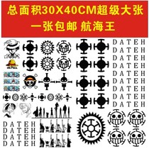 One Piece tattoo sticker waterproof men cos suit seven Wuhai trafalgaro finger Lufei men and women