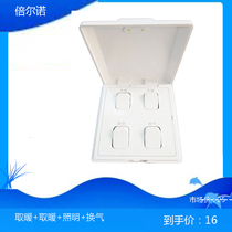 Yuba four-open universal lamp warm waterproof 86 type panel with cover 4 open household bathroom four-in-one toilet switch