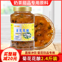 taihu milim chrysanthemum hua niang chrysanthemum hua jiang chrysanthemum flower tea jam juice chrysanthemum tea sauce 1 2kg bottle