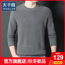 Prince Dragon Mens Knitted Sweater 2021 Autumn New Pullover Long Sleeve Round Neck base shirt Slight Cotton Sweater Men