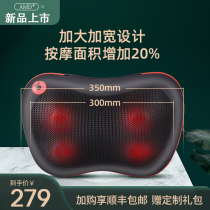 AMD Cervical spine massager Back waist shoulder neck massager Car home kneading full body multi-function massage pillow